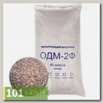 Загрузка обезжелезивания ОДМ-2Ф (фракция 0,7-1,5мм. 40л, 29кг)