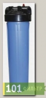AQF2050-X (20 корп. BIG BLUE c 1 подвод,, без планки (8атм)